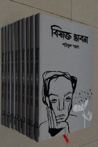 বিষাক্ত ভাবনা 